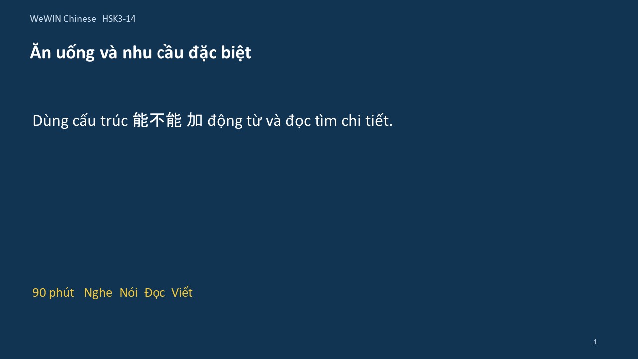 Slide 1/14 · Ăn uống và nhu cầu đặc biệt Cấu trúc và đọc