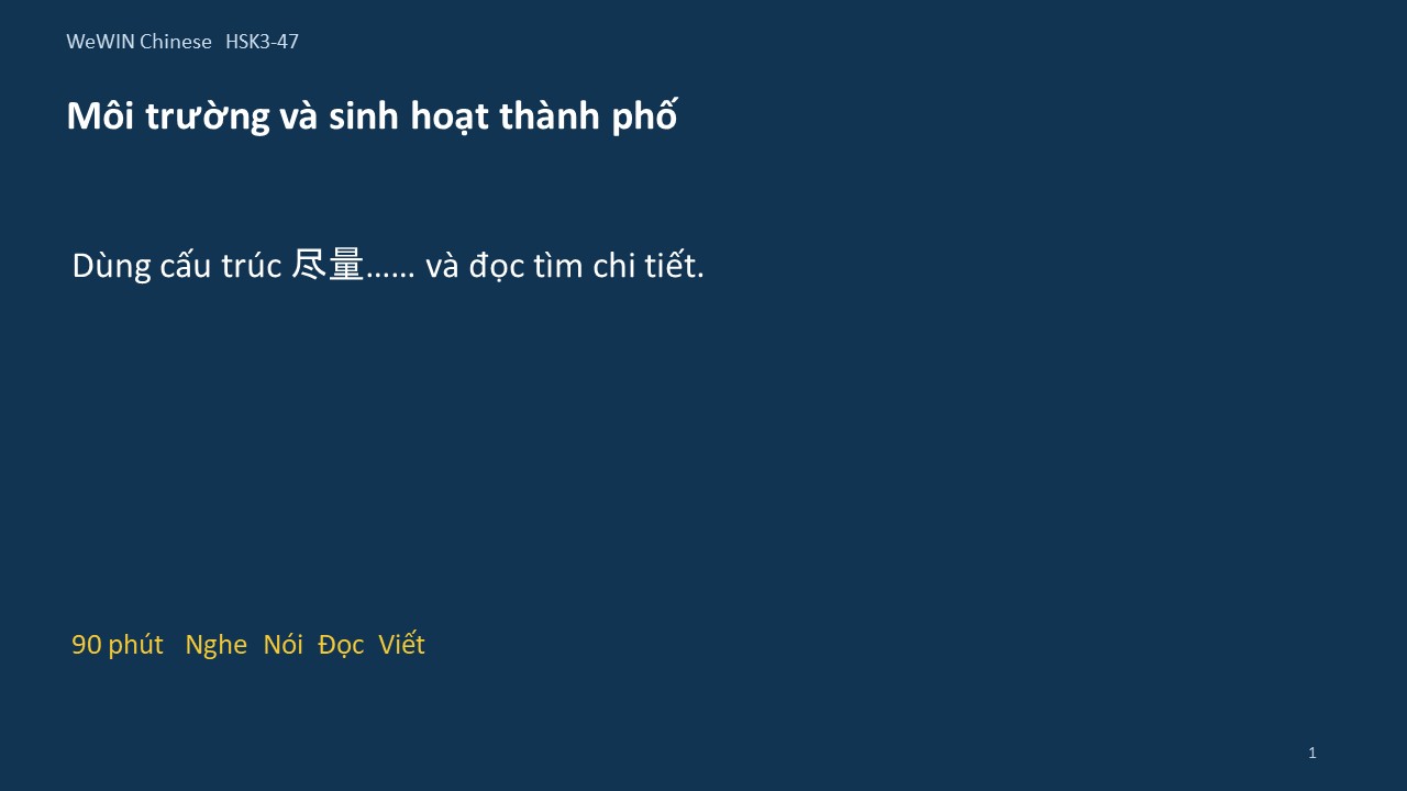 Slide 1/14 · Môi trường và sinh hoạt thành phố Cấu trúc và đọc