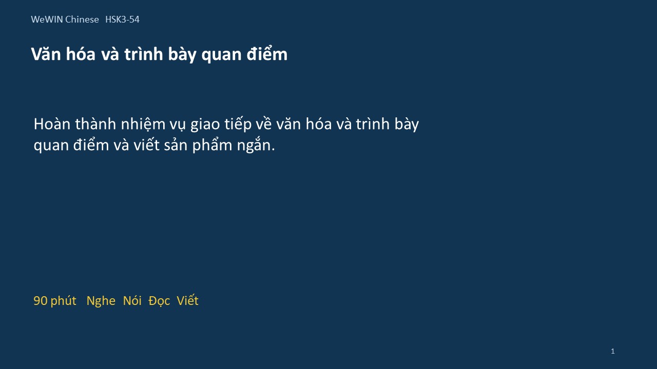 Slide 1/14 · Văn hóa và trình bày quan điểm Giao tiếp và vận dụng